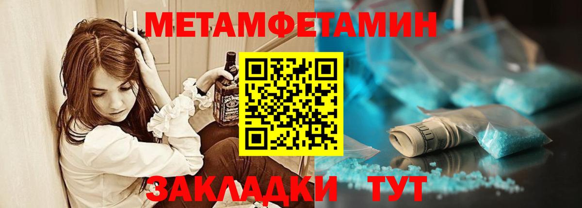 АМФЕТАМИН  АМФ VHQ  Вход с VPN  Егорьевск 