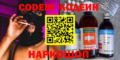прущий лед Ливны