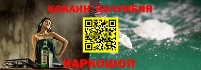 кокс Лесосибирск