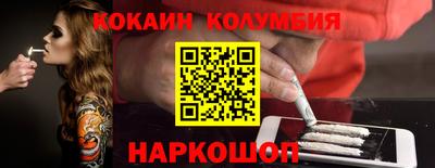 таблы Кунгур