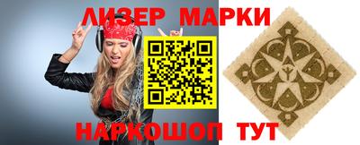 кокс Лесосибирск