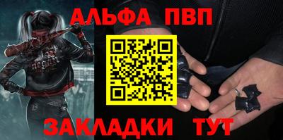 мяу мяу мука Кумертау