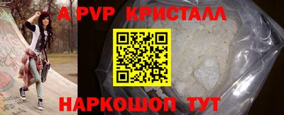 мяу мяу мука Кумертау