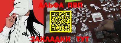 прущий лед Ливны