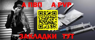 прущий лед Ливны