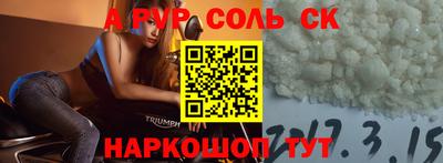 кокс Лесосибирск