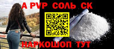 прущий лед Ливны