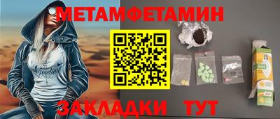 мяу мяу мука Кумертау