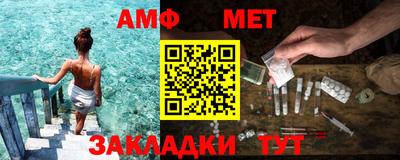 мяу мяу мука Кумертау