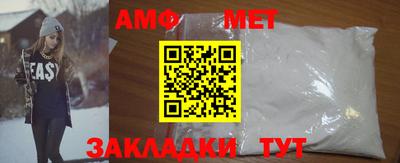 мяу мяу мука Кумертау