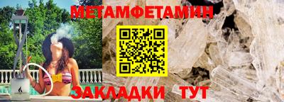прущий лед Ливны