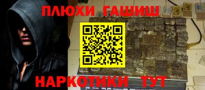 таблы Кунгур