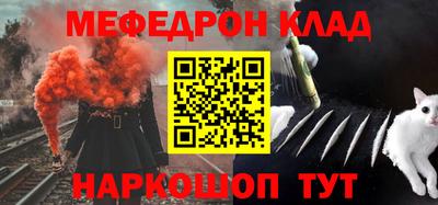прущий лед Ливны