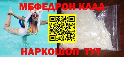 таблы Кунгур