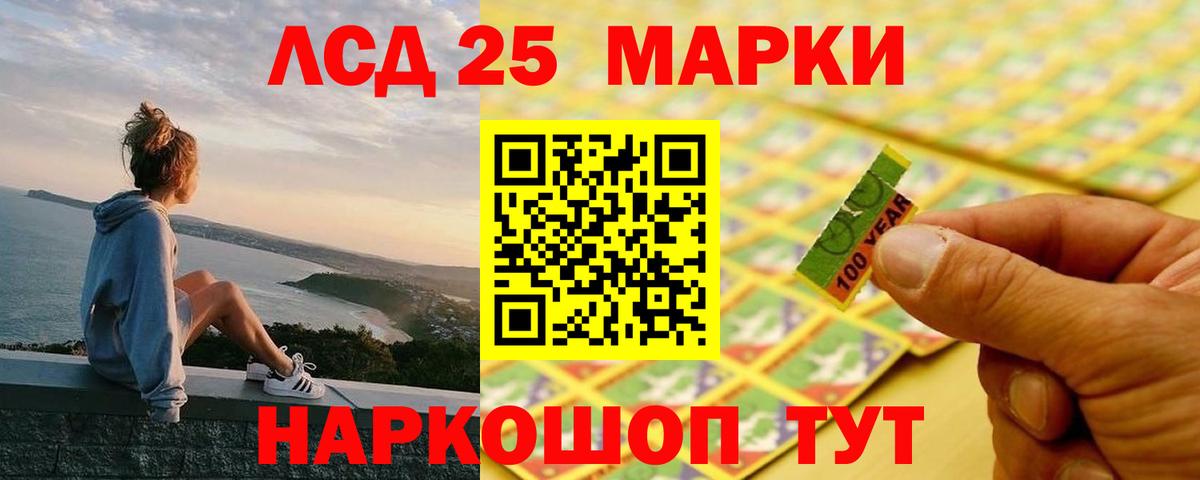 Егорьевск  Лсд 25 экстази ecstasy  Лсд 25 экстази кислота  Вход с VPN 