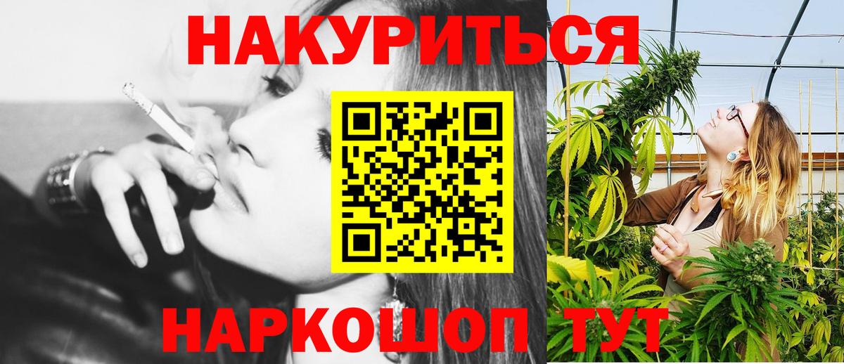 МАРИХУАНА SATIVA & INDICA  Вход с VPN  Шишки марихуана план  Каннабис индика  Егорьевск 
